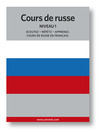 Cours de russe (MP3): Niveau 1